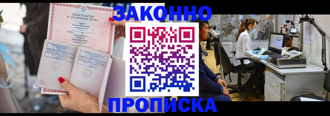 форма 3 в Магадане